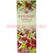 Благовония HEM "Strawberry Vanilla" (Клубника с ванилью) 6 шт/уп, цена за уп