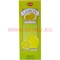 Благовония HEM "Lemon" (Лимон) 6 шт/уп, цена за уп