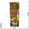 Благовония HEM Coconut Mango (Кокос+Манго) 6шт/уп, цена за уп - фото 68986