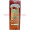 Благовония HEM Tangerine (Мандарин) 6шт/уп, цена за уп - фото 69024