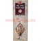 Благовония HEM Rose Musk (Роза+Мускус) 6шт/уп, цена за уп