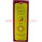 Благовония HEM Feng Shui Earth (Земля) 6шт/уп, цена за уп - фото 69367