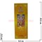 Благовония HEM Shree Ram (Шри Рам) 6шт/уп, цена за уп - фото 69450