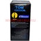 Уголь для кальяна Tom Cococha 1 кг 25х25х15 мм кубики - фото 69834