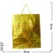 Пакет подарочный голографический 26х32 см 20 шт\уп - фото 70563