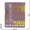 Набор игл для шитья вручную "Огни маяка" (Украина) - фото 70653