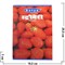 Благовония Satya Strawberry (Клубника) 12уп х 20 гр, цена за 12 уп - фото 71242