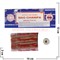 Благовония Satya Nag Champa с подставкой 12уп х 10 палочек, цена за 12 уп - фото 71279