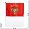 Флаг СССР 14х21 см "Герб" 12 шт/бл (2400 шт/кор) - фото 71782
