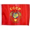 Флаг СССР 90х145 см "Герб" (без древка) 12 шт/бл (200 шт/кор) - фото 71886