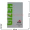 Бумага для самокруток Gizeh Super Fine 100 шт на магните (ультратонкая) - фото 72825