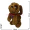 Игрушка музыкальная «Собака с костью» 31 см - фото 72868