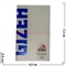 Бумага для самокруток Gizeh Original 100 шт на магните - фото 73404