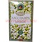 Благовония Ppure Nagchampa Jasmine 15 гр, цена за 12 штук (Жасмин)