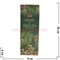 Благовония HEM "Ginger & Green Tea" (Имбирь и зеленый чай) 6 шт/уп, цена за уп - фото 78217