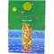Благовония Flora Bathi "Golden Ganesh" 10 гр, цена за 12 упаковок - фото 78269