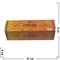 Благовония HEM "Cedar" четырехгранники, цена за уп из 25 шт - фото 78290