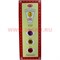 Благовония HEM "Precious 3 in 1" (цветочные 3 в 1) 6 шт/уп, цена за уп