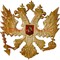 Герб России деревянный 3 размер 34,5х32 см