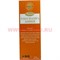 Благовония Ppure "Nagchampa Amber" 15 гр, цена за 12 шт (Янтарь) - фото 81323