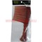 Расческа "TH" professional арт.TM5343 цвет коричневый