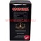 Уголь для кальяна Cococoal Khan для калауда (кокосовый) 1 кг - фото 83303