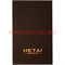 Зажигалка USB спиральная Hetai с разными рисунками в ассортименте - фото 83526