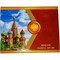 Набор Moscow Фляга 9 унций (нож стакан компас лейка) - фото 84004