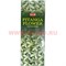 Благовония HEM "Pitanga Flower" (суринамская вишня) 6 шт/уп, цена за уп