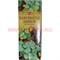 Благовония HEM "Patchouli Amber" (Пачули Амбер) 6 шт/уп, цена за уп