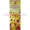Благовония HEM "Floral Bouquet" (цветочный букет) 6 шт/уп, цена за уп - фото 84764