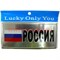 Самоклеющаяся наклейка "Россия"