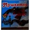 Пасьянс "Мушкетер" - фото 87202