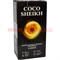 Coco Sheikh 96 кубиков 1 кг уголь кокосовый для кальяна