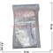 Фасовочные пакеты Гриппер Zip Lock 8х12 см 1000 шт - фото 88999