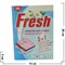 Средство для стирки "Fresh" 5 в 1 - фото 89451