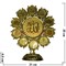 Амулет сувенир мусульманский с надписями 25 см - фото 90566