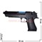 Пистолет игрушечный Desert Eagle на батарейках - фото 90912