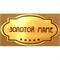 Наклейка на статуэтку "Оскар" оптом "Золотой маме"