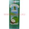 Благовония HEM Coconut (Кокос) 6 шт/уп, цена за уп