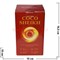 Уголь для кальяна Coco Sheikh для калауда 112 кусочков 1 кг кокосовый - фото 96444
