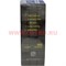 Уголь для кальяна Euro Shisha Lemon 1 кг 96 шт 22х22 мм - фото 96476