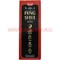 Благовония HEM "Feng Shui 5-in1" (феншуй 5-в-1) 6 шт/уп, цена за уп