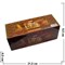 Благовония HEM sq Flora Musk Masala 25 шт/уп (Мускус) - фото 97991