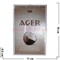 Уголь для кальяна Ager 1 кг из кокосовой скорлупы (Индонезия) - фото 98668