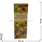 Благовония HEM Vanilla Cinnamon (ваниль корица) цена за 6 тубусов - фото 99863